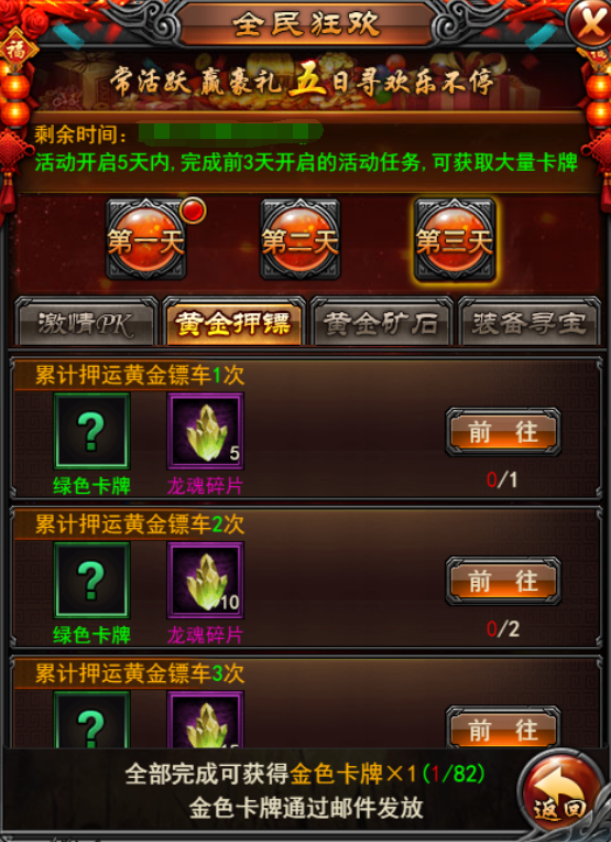 1530179355355769.png 图片12.png