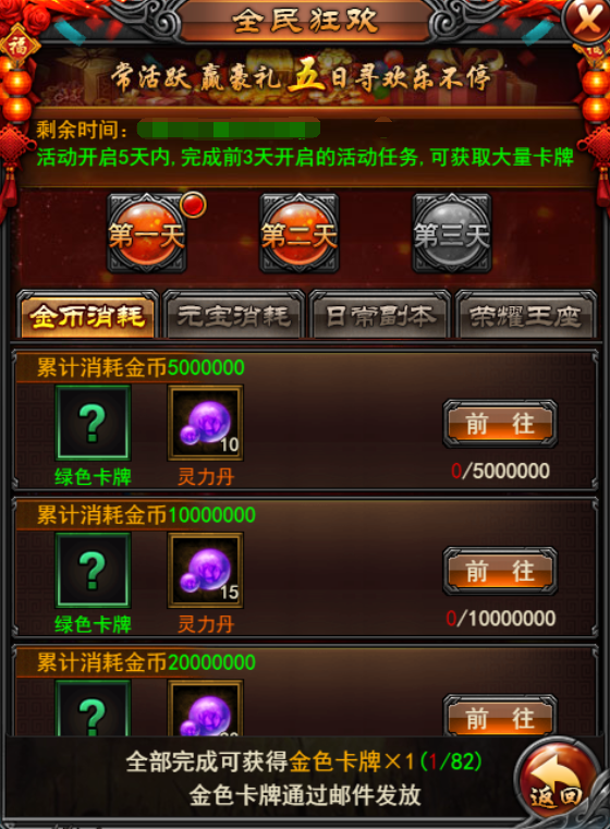 1534324976344330.png 图片6.png