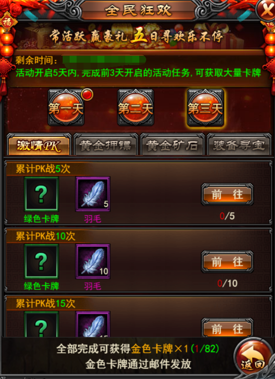 1534324999585199.png 图片10.png