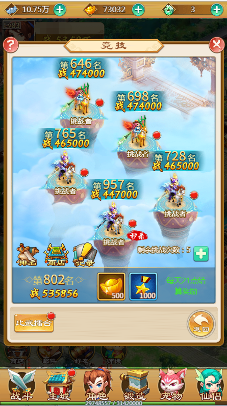 1537951086620177.png 图片21.png