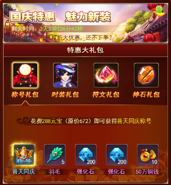 1538116390633123.png 图片5.png