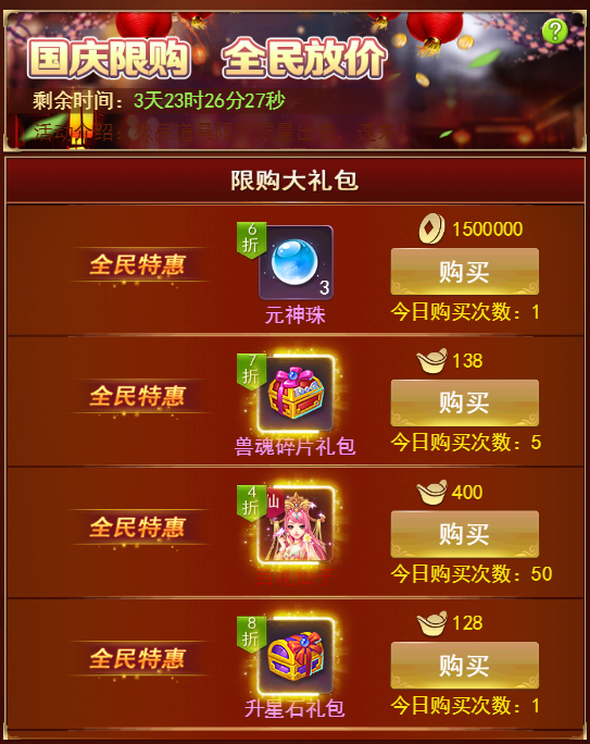 1538116448734633.png 图片6.png