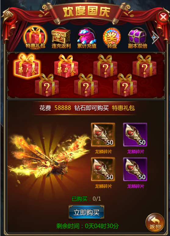 1538119029812856.png 图片6.png